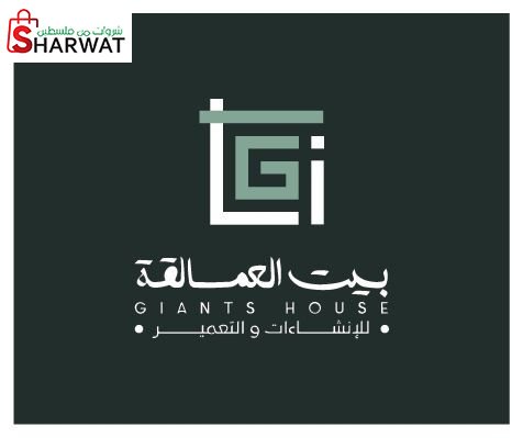 شركة بيت العمالقة للعقارات