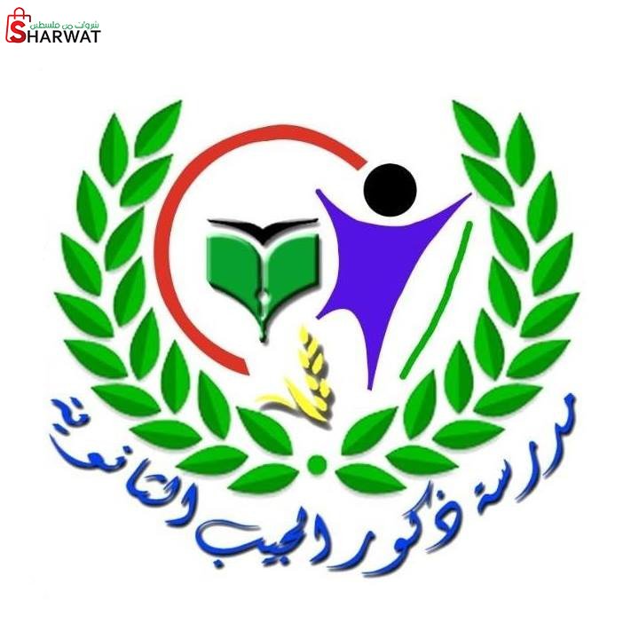 مدرسة الجيب الثانوية الجديدة للبنين