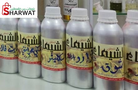 متجر الشيماء للعطور