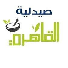 صيدلية القاهرة الحديثة