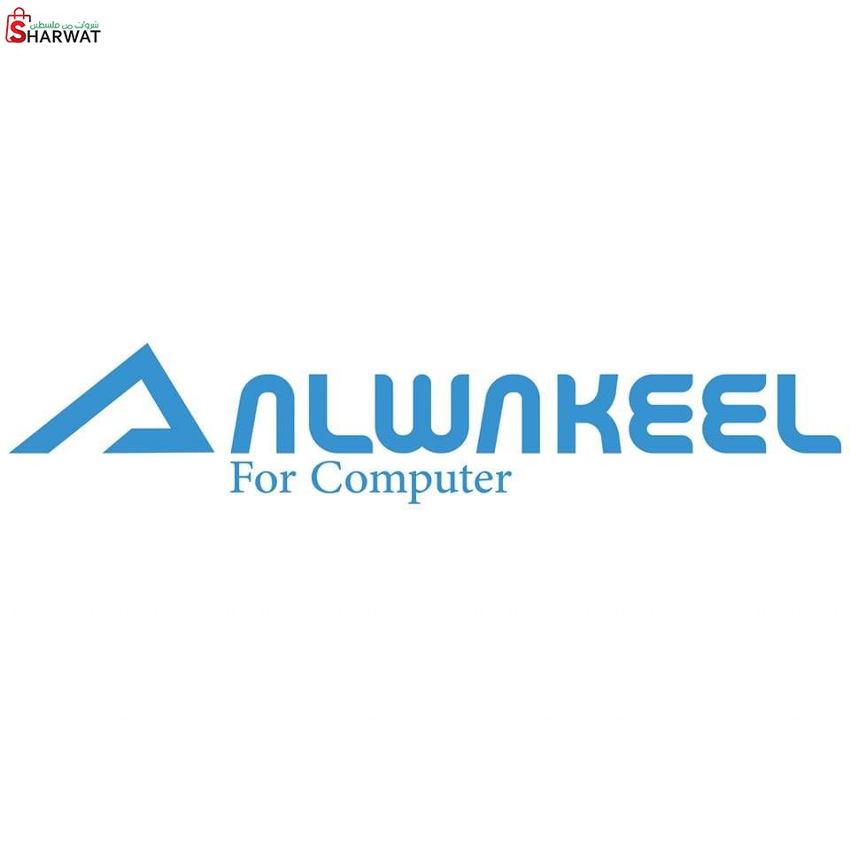 الوكيل للكمبيوتر