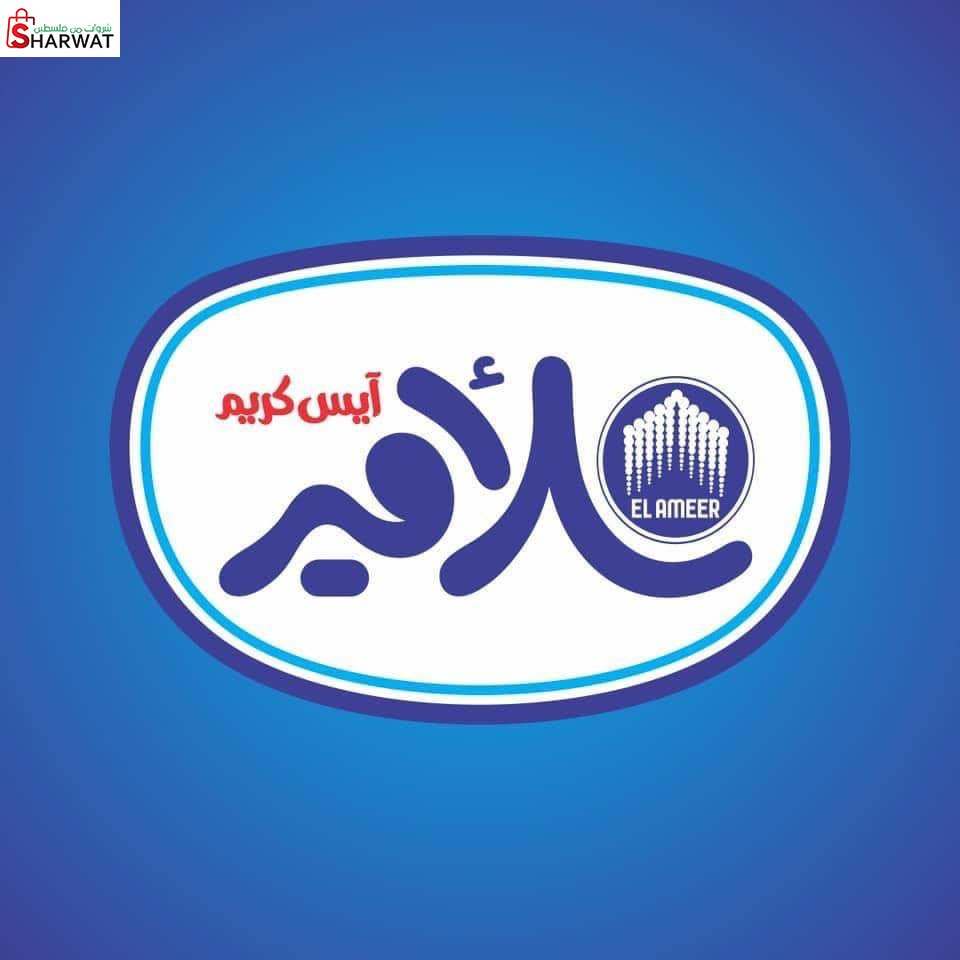 اسكيمو الامير