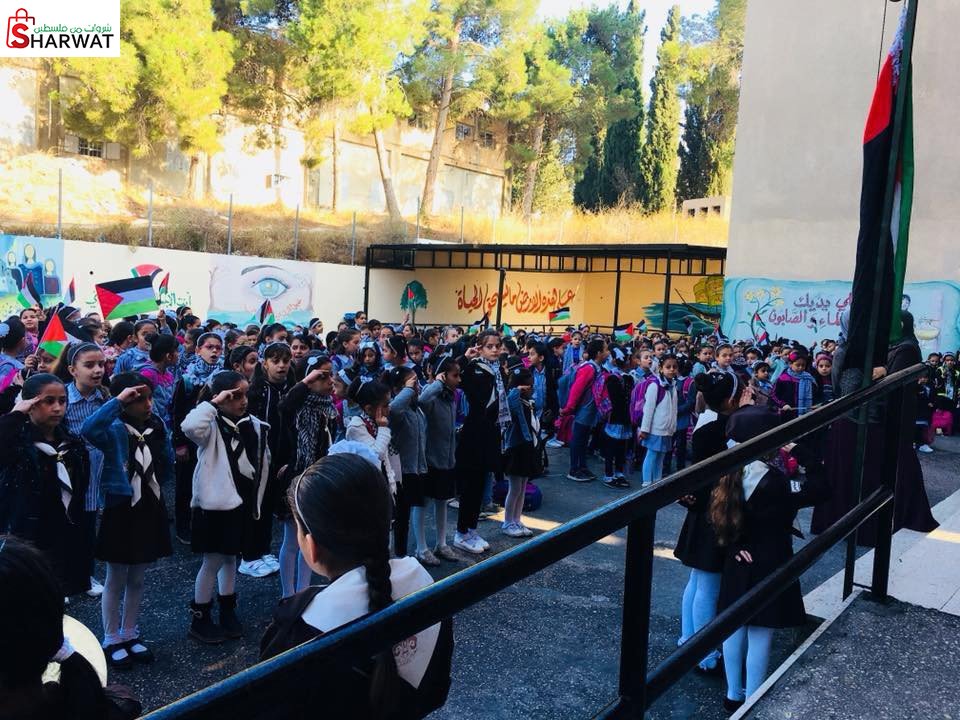 مدرسة بنات عجة الاساسية
