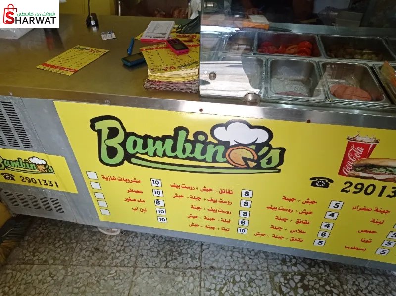 bambino's