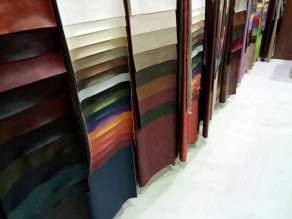 العويوي لبيع الجلود