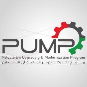 PUMP- برنامج تحديث وتطوير الصناعة...