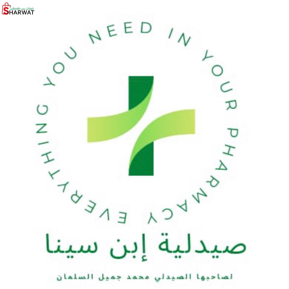 صيدلية ابن سينا