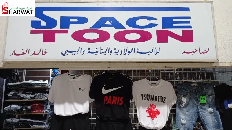 Spacetoon