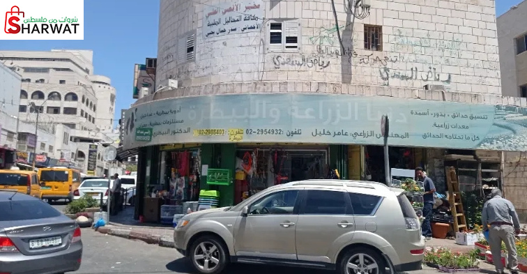 دنيا الزراعة والبيطرة