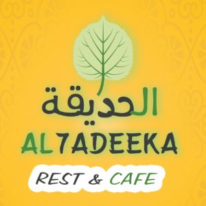 Al 7adeka Resturant