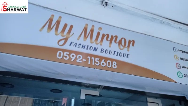 My Mirror