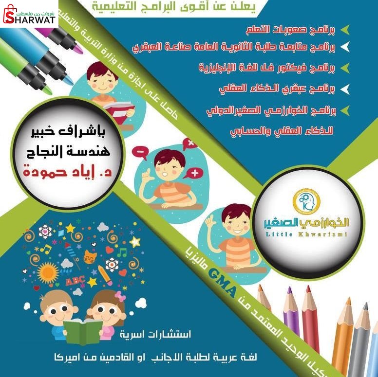 مركز الشخص المهم