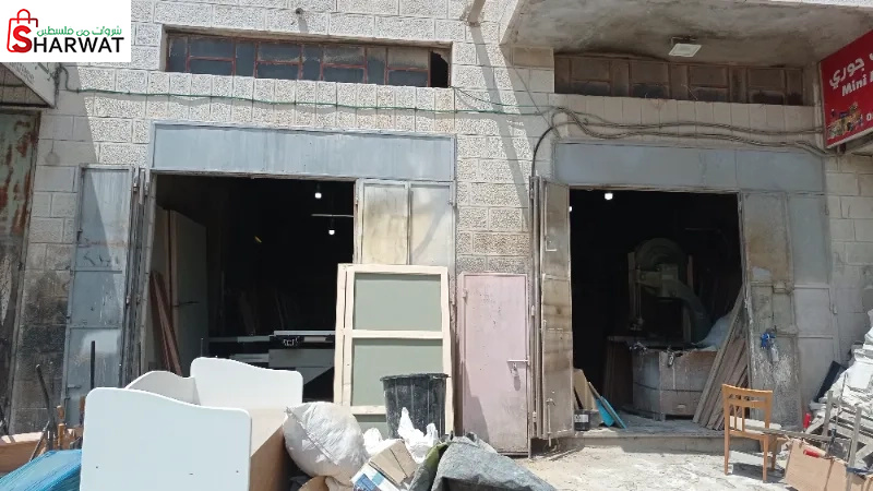 منجرة النجاح