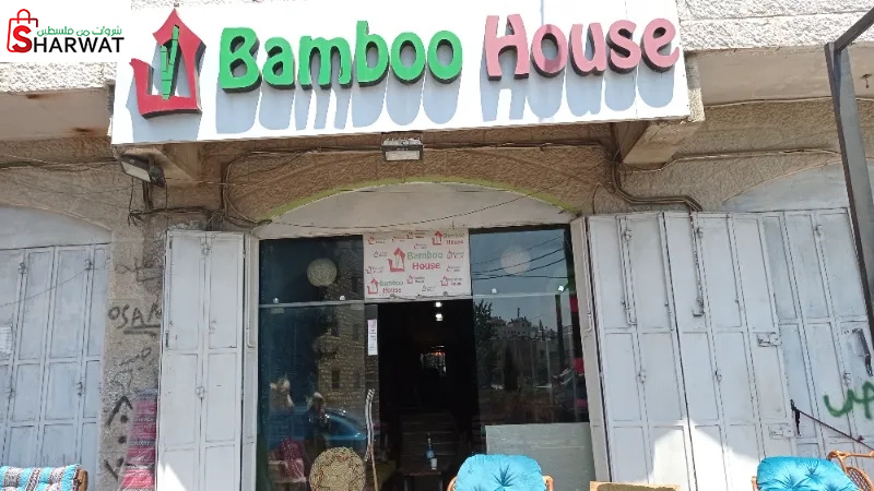 Bambo house furniture