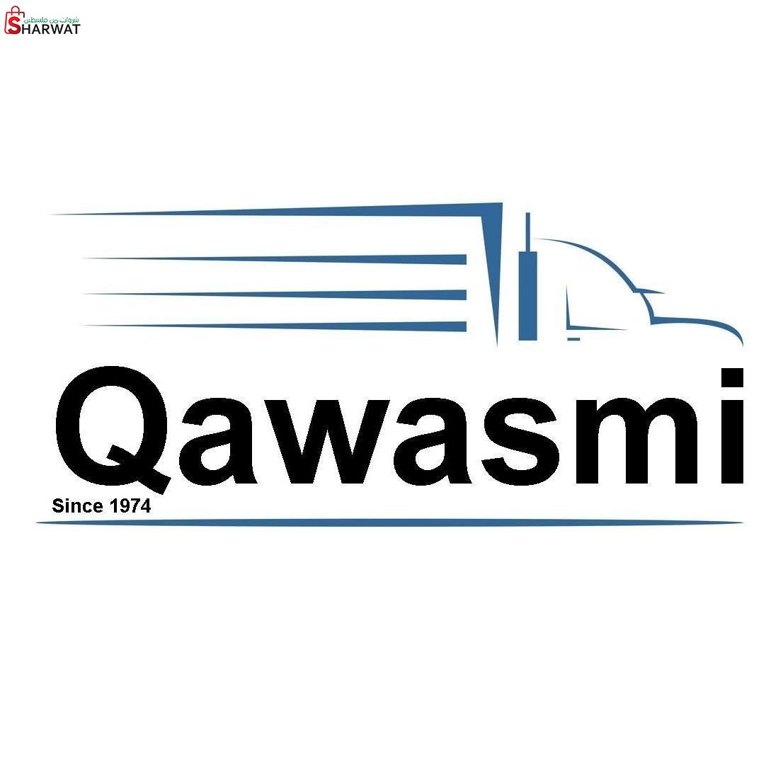شركة نقليات القواسمي