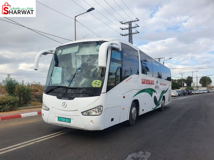 شركة نقليات علار الوطنية