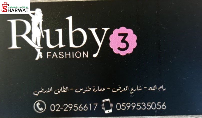 Ruby fashion