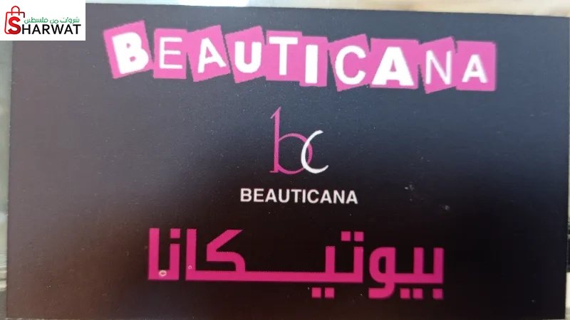 BEAUTICANA