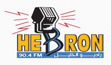اذاعة وراديو الخليل