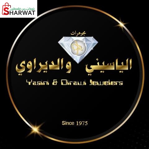 Yasini & Dirawi jewelers مجوهرات ...