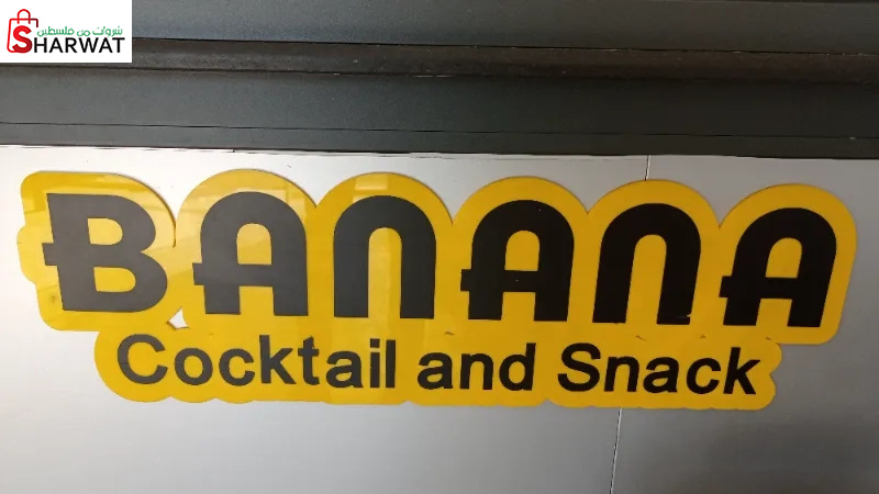 Banana cocktail snack