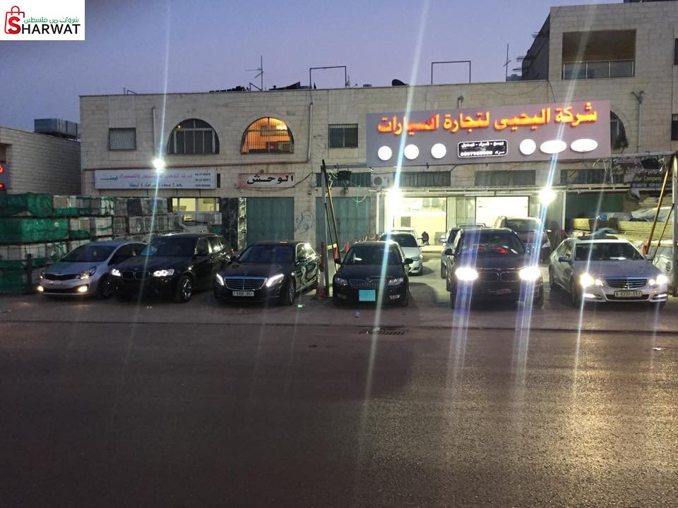 شركة اليحيى لتجارة السيارات