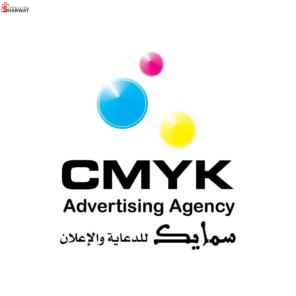 سمايك للدعاية والاعلان