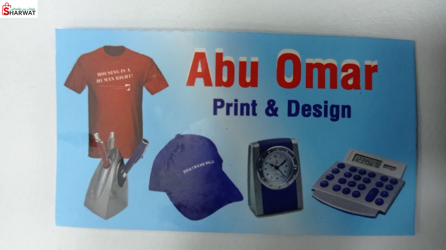 Abu Omar