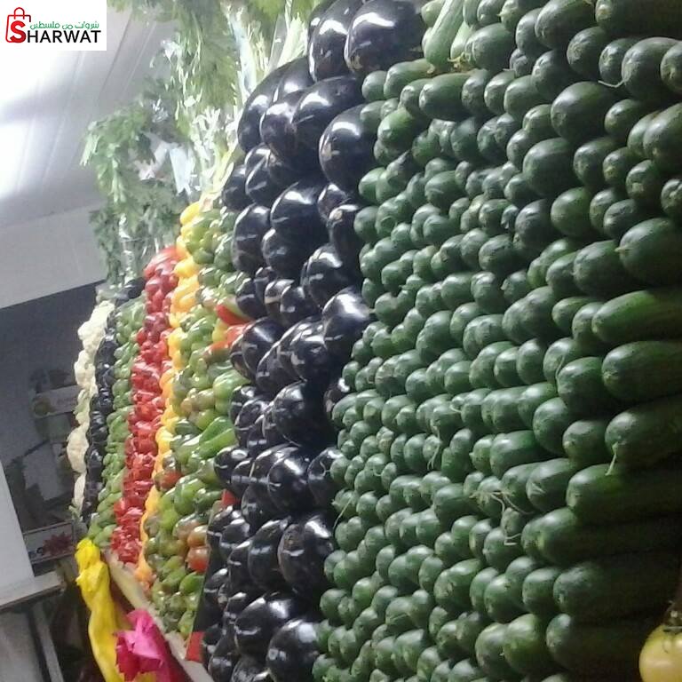 الكرمل للخضار والفواكه