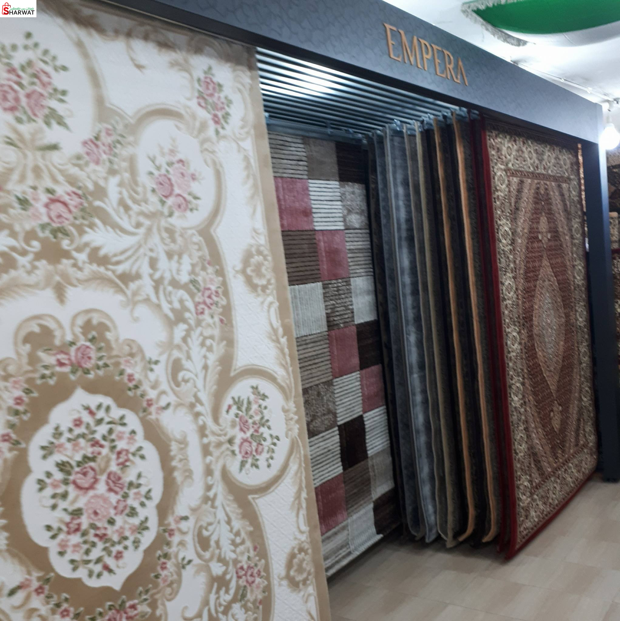 محلات اسطنبول للسجاد والموكيت