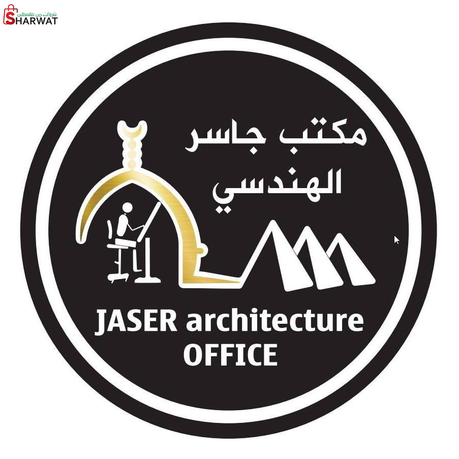 مكتب جاسر الهندسي