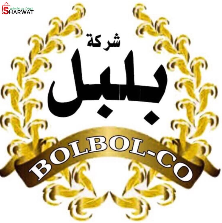 شركة بلبل غاز للصناعة والتجارة