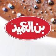 بن العميد