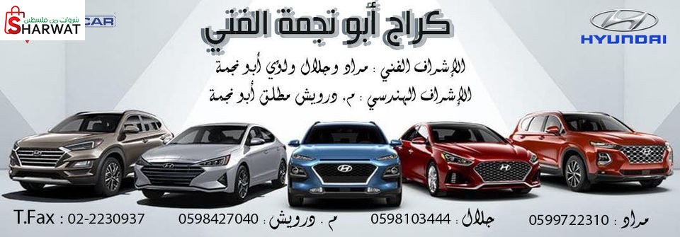 شركة النجمة للاستثمار