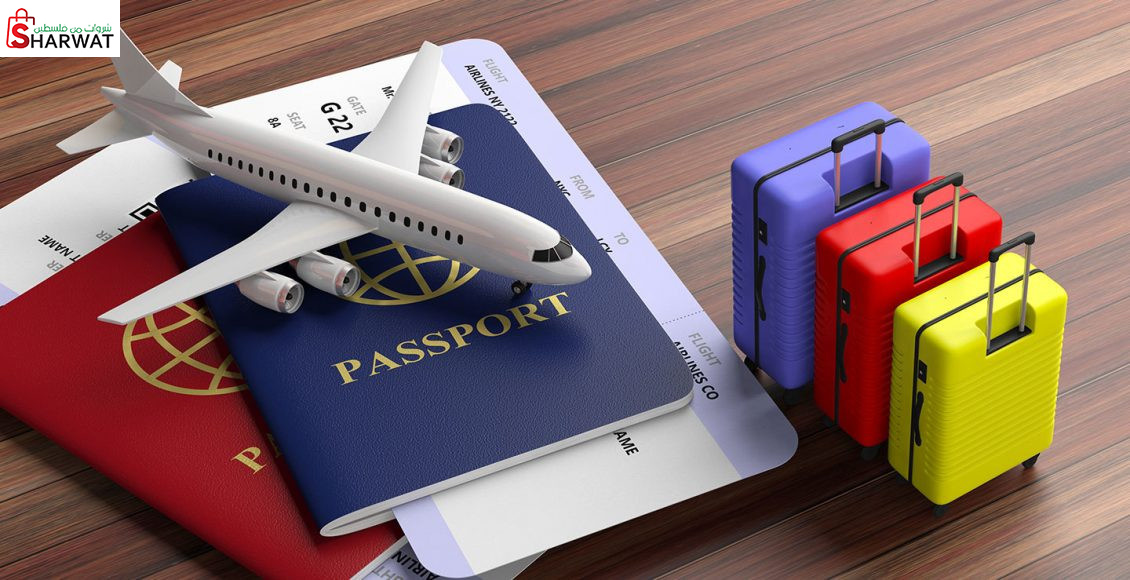 المجموعة الذهبية للسياحة والسفر