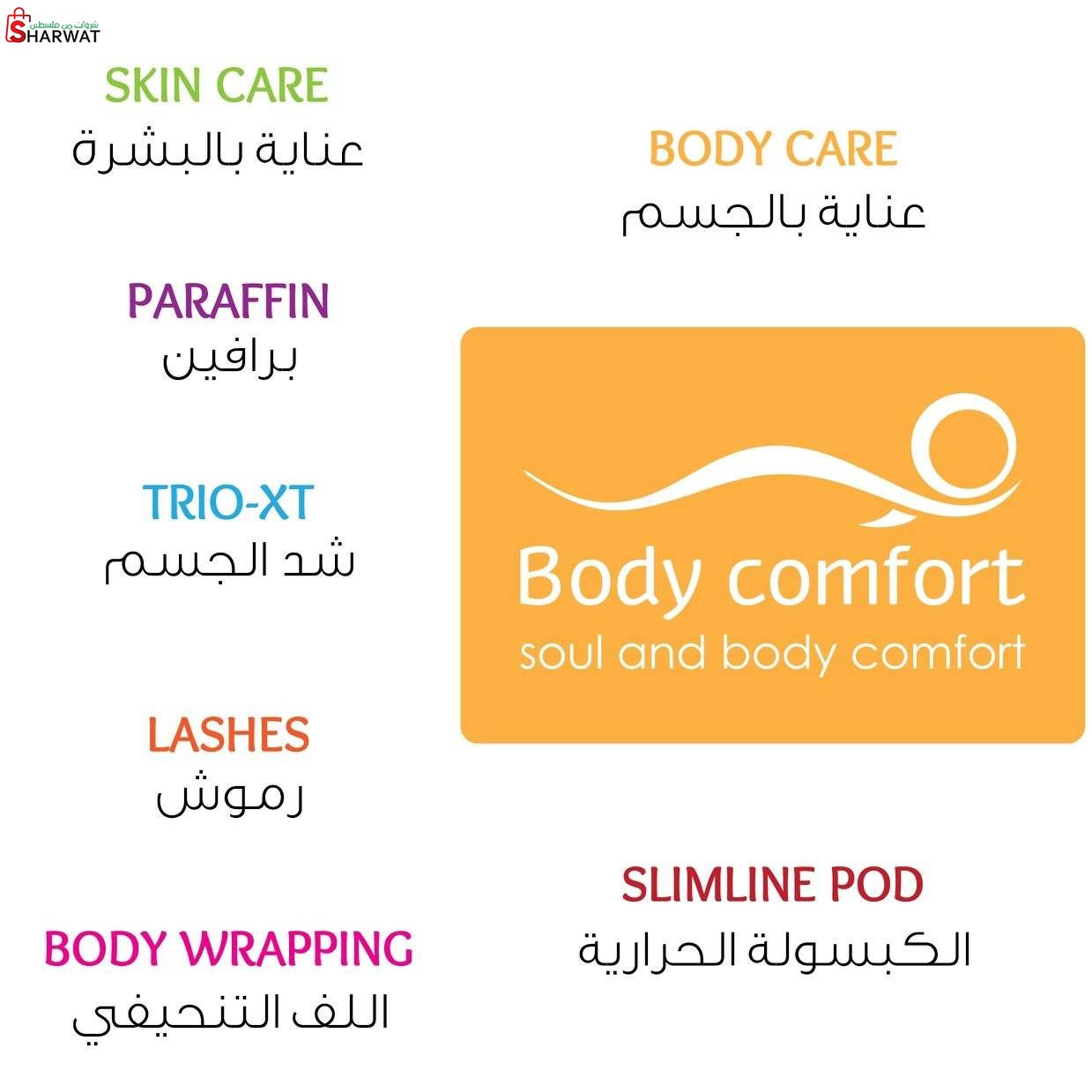 Body Comfort Foot & Body Care Center