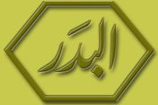 ماجد النابلسي
