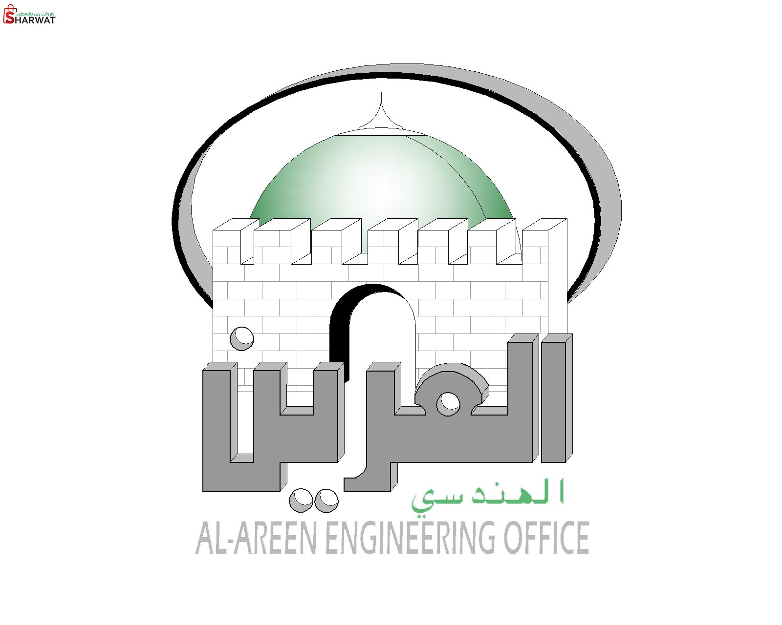 مكتب العرين الهندسي