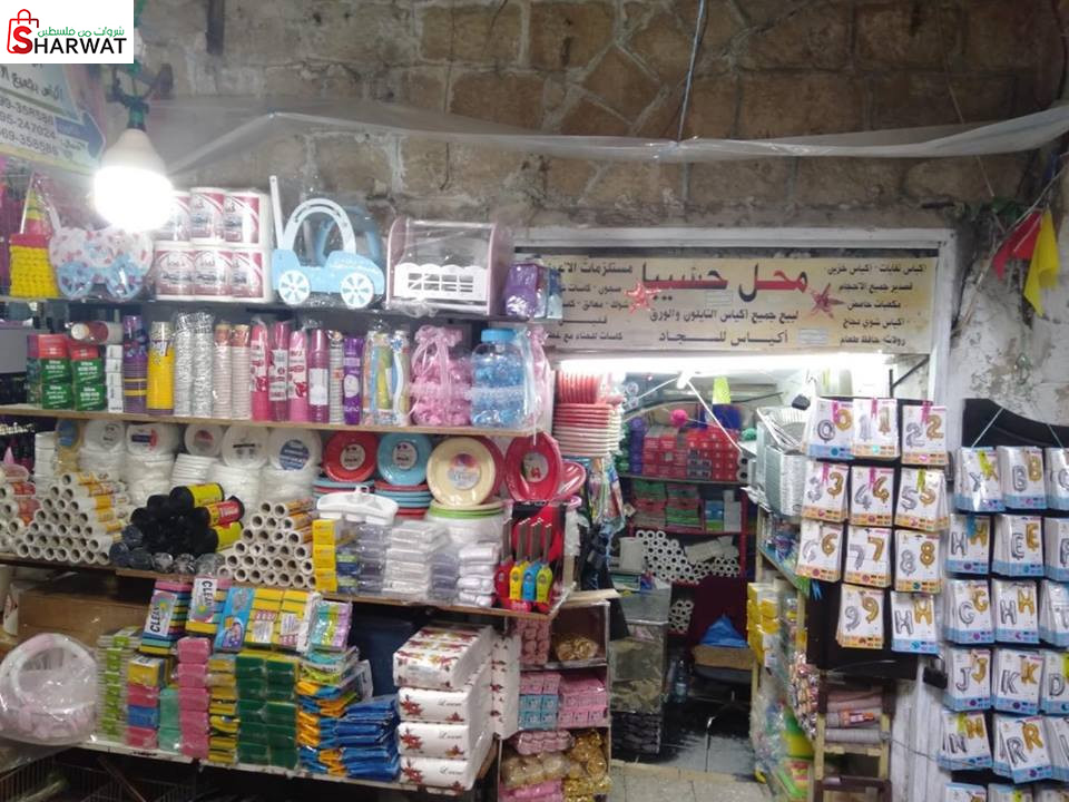 حسيبا  للنايلون