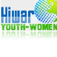 مؤسسة حوار للتنمية المجتمعية