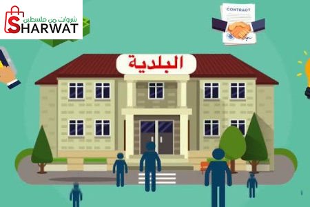 مجلس محلي بير نبالا