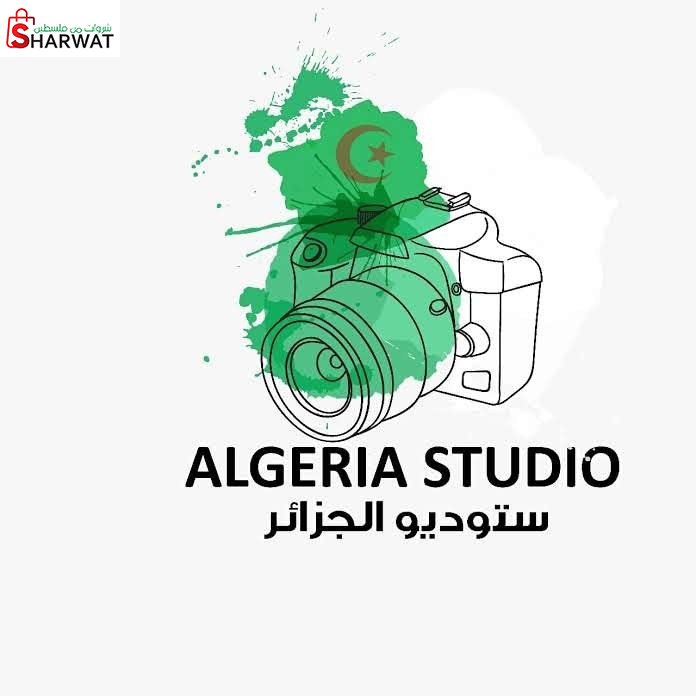 ستوديو الجزائر