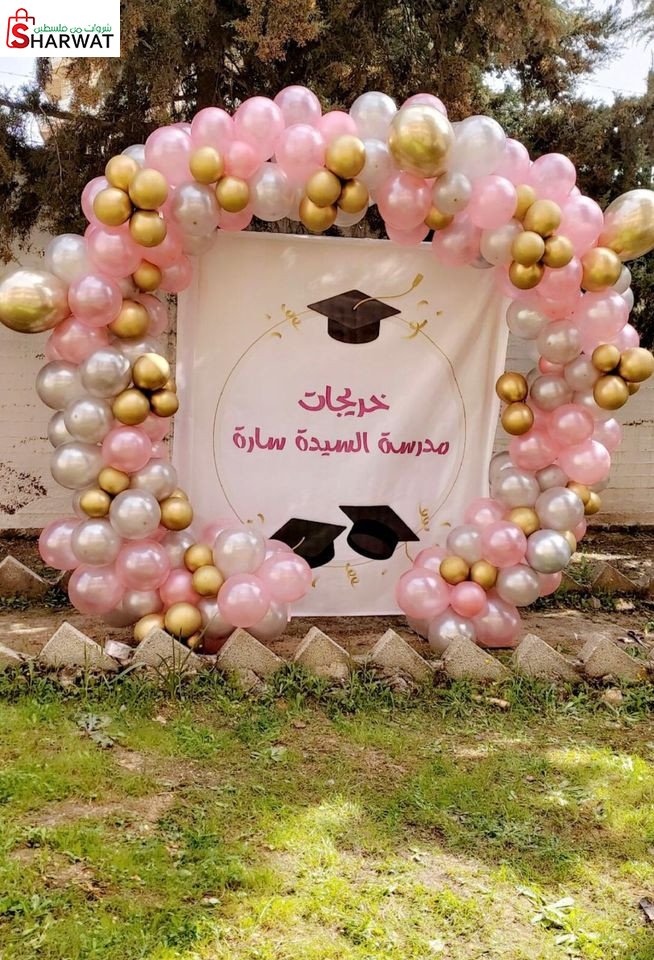 مدرسة بنات السيدة سارة الثانوية