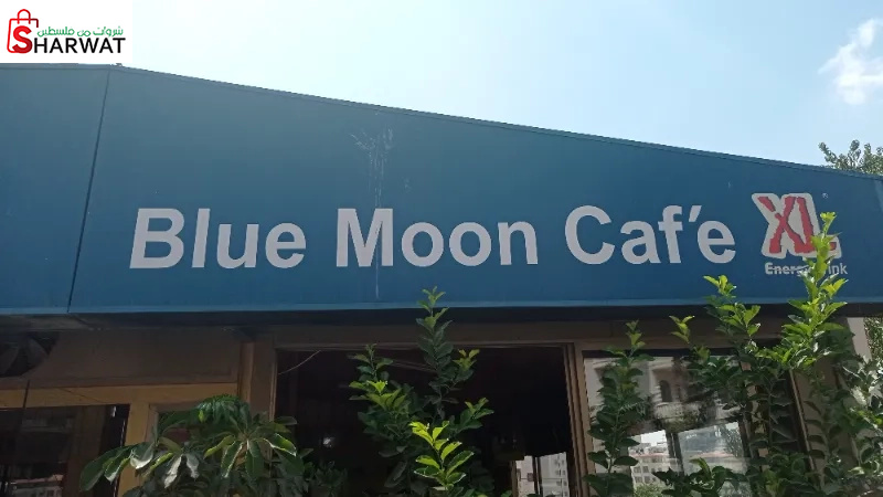 Blue Moon Cafe