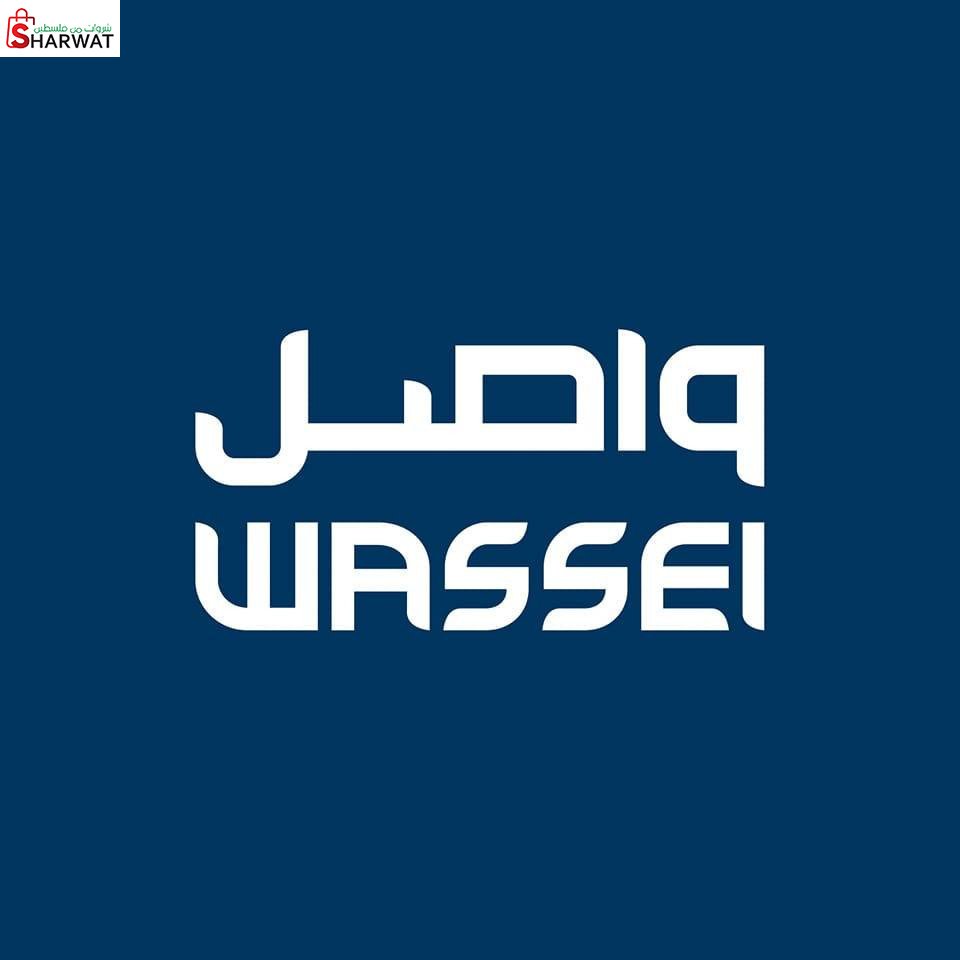 واصل لوجستيكس Wassel Logistics