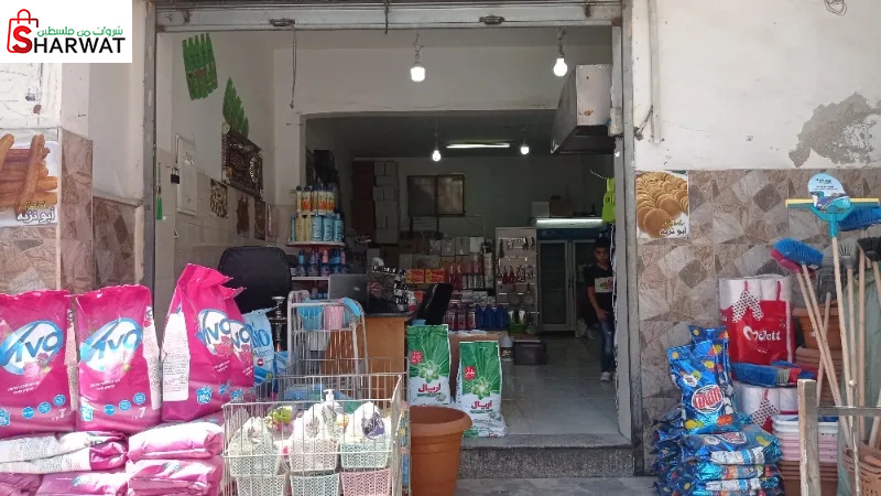 ببت المنظفات