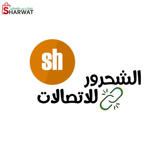 مركز الشحرور للكمبيوتر