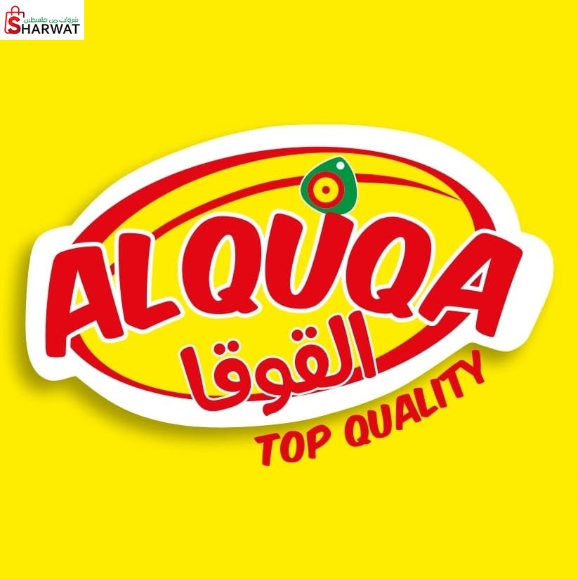 مصنع خالد علي القوقا