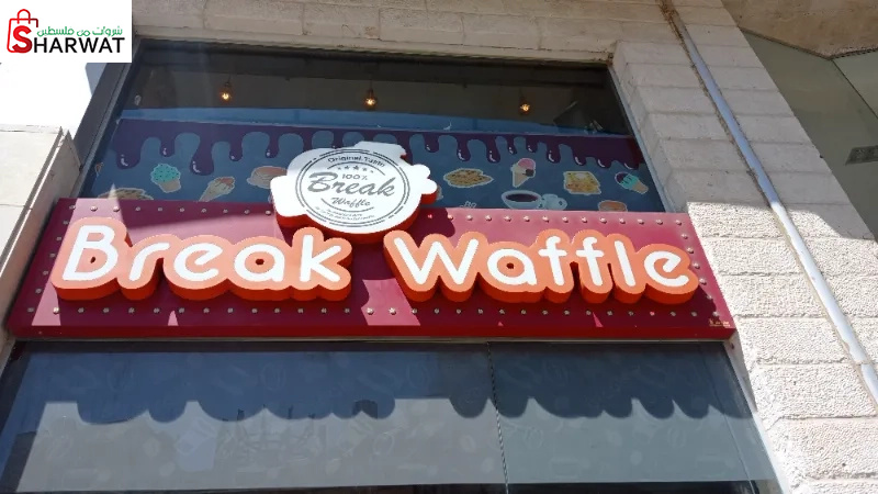 Break waffle