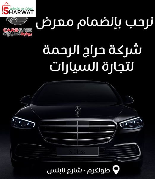 نقليات وباصات ابو علي